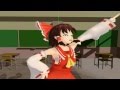 Touhou - Reimu's Numa Numa MMD {1080p} 