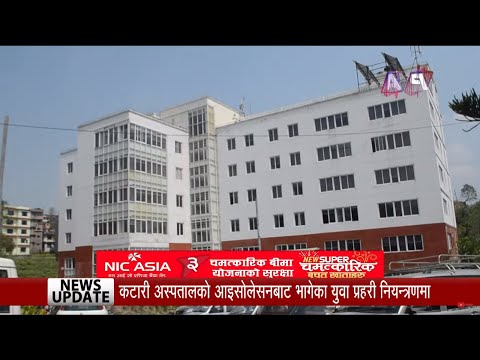 AP News Time || चैत २४  बिहान ९:०० || LockDown Day 14  || AP1HD