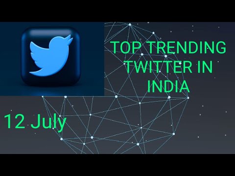 Raj exam info। Top Trending Twitter today in india।Top Trands tweets। 12 july।