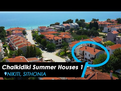 Sommerhus i Chalkidiki 1, privat innkvartering i sted Nikiti, Hellas - Video