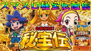 ★スロ板住民の雑談★8180 よいお年を👋(*‘ω‘ *) 