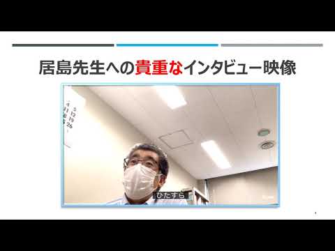先端材料理工学科 【学生が紹介！】居島研究室　富士山のレントゲンを撮る！【インタビューあり】
