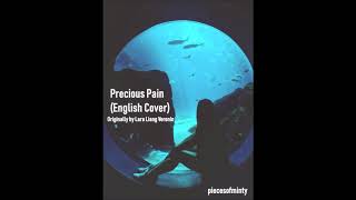 Lara 梁心頤 - 最愛的痛 (Precious Pain) English Cover