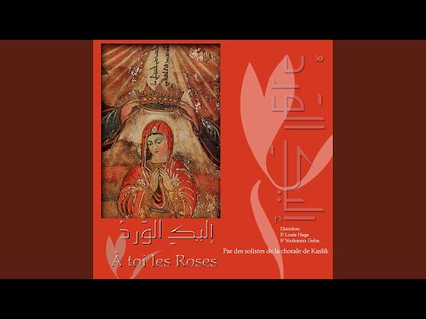 عليك السلام (feat. Gilbert Rahbani, Lena Farah)