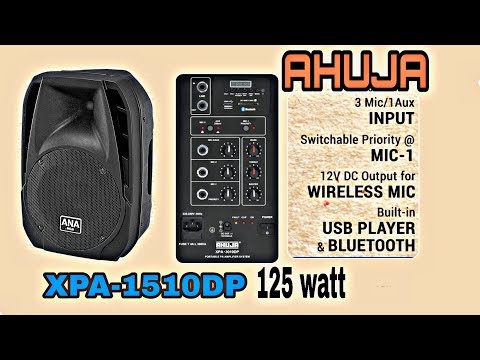 Ahuja Outdoor Speaker Buy And Check Prices Online For Ahuja