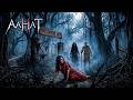 Aahat Best New Horror Episode Aahat Horror Aahat New Episode Very Horror Aahat Reality Show