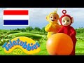 Teletubbies Nederlands | Rollen | kinder programmas | tekenfilms | animatie | 1533