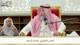 768 - المعنى الحقيقي لصلة الرحم - عثمان الخميس