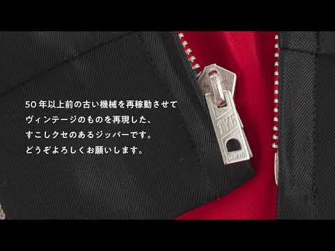 MOTHER2 スーベニアジャケット - ほぼ日『MOTHER』プロジェクト - ほぼ日刊イトイ新聞