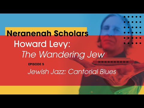 The Wandering Jew Feat. Howard Levy - Episode 5: Jewish Jazz: Cantorial Blues (Neranenah Scholars)