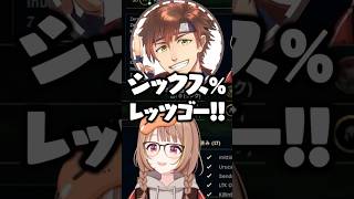 千燈ゆうひ｜kamitoとzerostにチャットで絡まれるうひ/ライン越え発言を神楽めあに流させるKillin9Hit【ぶいすぽ切り抜き/なぎさっち/乾伸一郎/】#ぶいすぽ  #千燈ゆうひ #ltk
