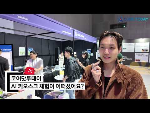 울산 City Pick 관광 캠페인