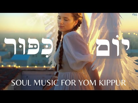 Yom Kippur Song Playlist ✨ Inspirational Jewish High Holiday Music | Days of Awe | English & Hebrew