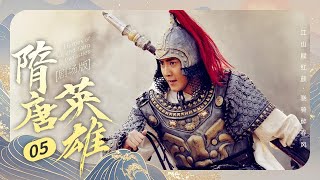 EP 06: General defeating elite army alone with his silver spear！[Heroes of Sui and Tang Dynasties]