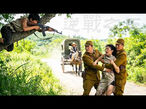 Japanese bullied a village girl, only to be headshot by a Master lying in ambush in the grass.