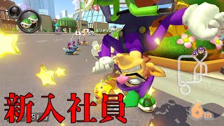 #14 トーキョースクランブル春の隠蔽【マリオカート8DX】