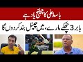 Will Basit Ali stop talking after Babar fulfilled sixes challenge