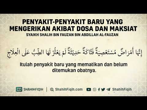 Penyakit-penyakit Baru yang Mengerikan Akibat Dosa dan Maksiat - Syaikh Shalih Al-Fauzan