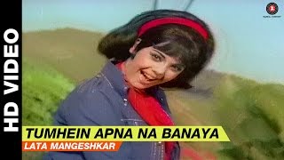 Tumhein Apna Na Banaya - Upaasna | Asha Bhosle | Sanjay