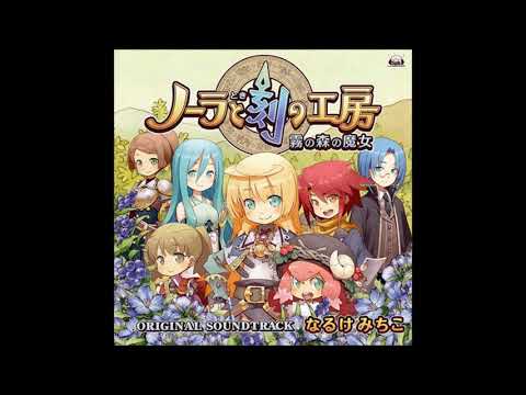 Best VGM 1299 - Nora to Toki no Koubou - The Pure Aroma at the Herbalist
