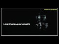 Oru Kili Oru Kili Siru Kili WhatsApp Status Songs