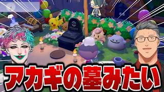 うみゃみ～に絶対伝わらないツッコミをする舞元力一【にじさんじ切り抜き/舞元啓介/ジョー力一/水面まどか/白砂あやね/ぽこあポケモン】