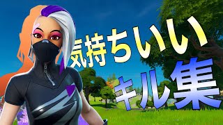 【フォートナイト】チャプター2シーズン2最後のキル集！