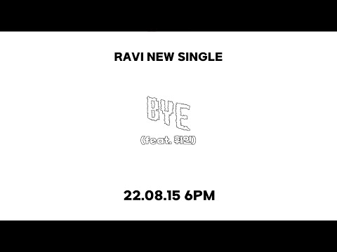 라비(RAVI) - 'BYE (feat. 휘인(Whee In))' Lyric Video Teaser