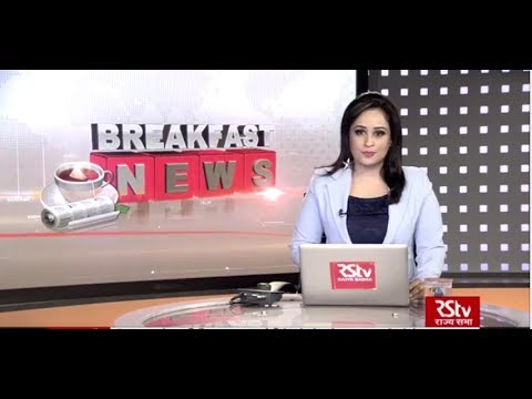English News Bulletin – Oct 11, 2018 (8 am)
