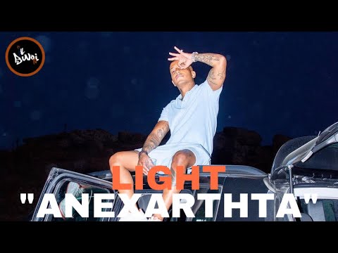 LIGHT - ANEXARTHTA [UNRELEASED] - YouTube