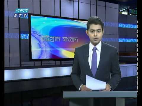 সন্ধ্যা ৬টার চট্টগ্রাম সংবাদ, ২৫ জুলাই ২০১৯