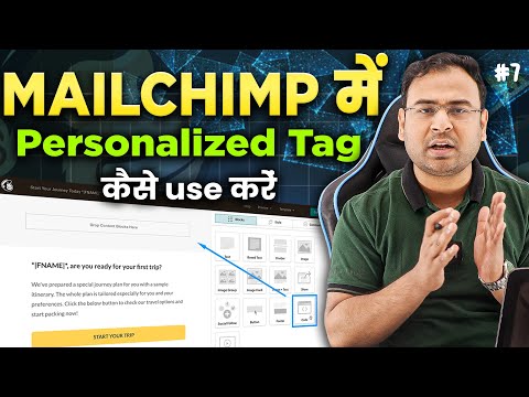 Introduction of Email Marketing EcoSystem Email Marketing Course in Hindi 1