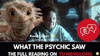 Download lagu 🇺🇸Kandis Starr on Yu Menglong|20 Visions That Broke the Psychic|FULL Analysis mp3 Download lagu 🇺🇸Kandis Starr on Yu Menglong|20 Visions That Broke the Psychic|FULL Analysis mp3