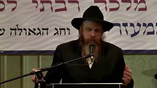 לקוטי שיחות חלק יג, פינחס א - הרב עקיבא וואגנער - הערה 11 שנת תש"פ