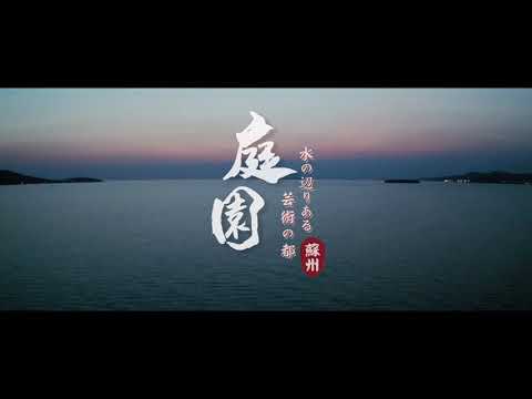 [Jardim Suzhou] Jardim Suzhou que você deve visitar pelo menos uma vez na vida