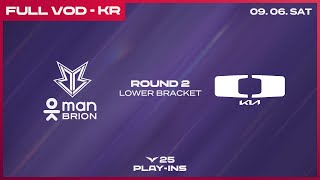 [電競] 2025 LCK Play-In Lower Round 2