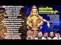 Swamiye Saranamayyappa Jukebox Biju Narayanan Pradeep Palluruthy Chandralekha Ayyappan Songs