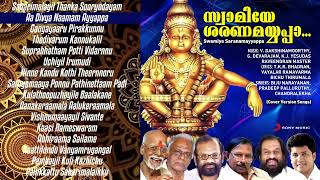 Swamiye Saranamayyappa - Jukebox Biju Narayanan, Pradeep Palluruthy, Chandralekha | Ayyappan Songs