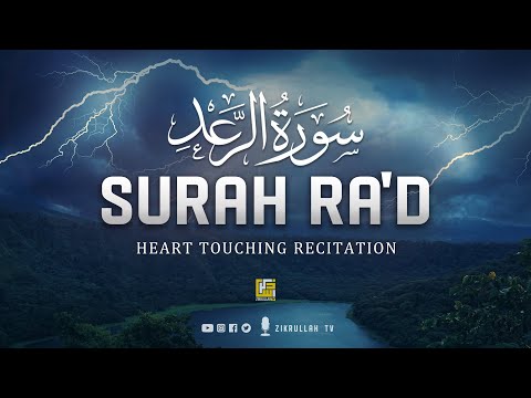 Surah Ar Ra'd (The Thunder) سورة الرعد | Heart touching voice | Zikrullah TV