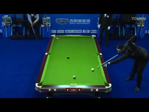 Li Heng VS Wang Peng - 2017 World Chinese 8 Ball Masters Grand Final