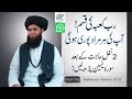 #100%working wazifa for urgent need of money||barkat ka wazifa#ubqariwazaif#powerfulwazifaformoney