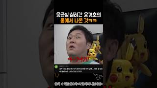 유튜브 썸네일