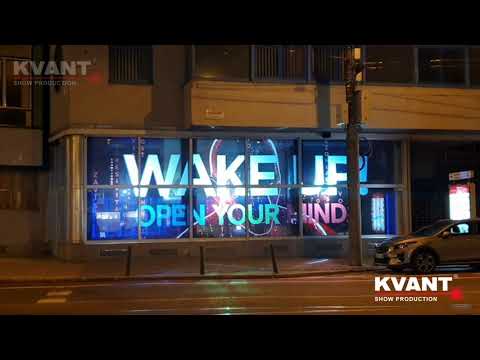 Holographic projection KVANT - Tigernuts