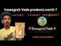 Papaya Face Pack Or Powder Vaseegrah Veda Product Review