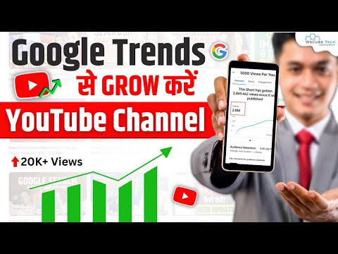 How to Use Google Trends for YouTube | Google Trends Keyword Research | Find YouTube TrendingTopics