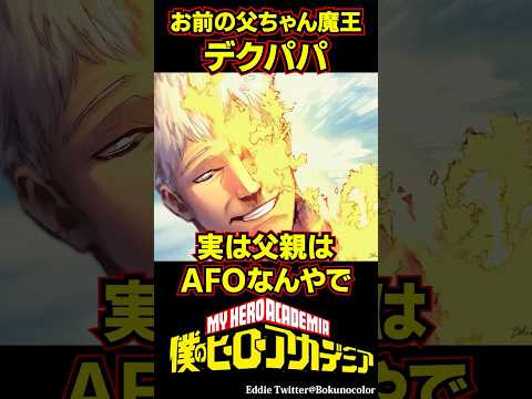 SS マジェスティックについて詳しく解説