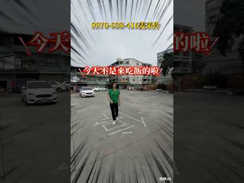 西區-平等街建地出售 第1張共16張