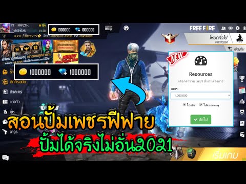 ฟีฟาย 9999999