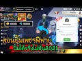 ฟีฟาย 9999999