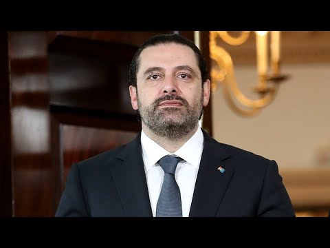 لبنان يطالب بعودة سعد الحريري وسط إشاعات حول اعتقاله في السعودية